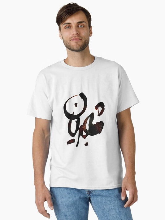 Mohammadreza Shajarian Classic T-Shirt
