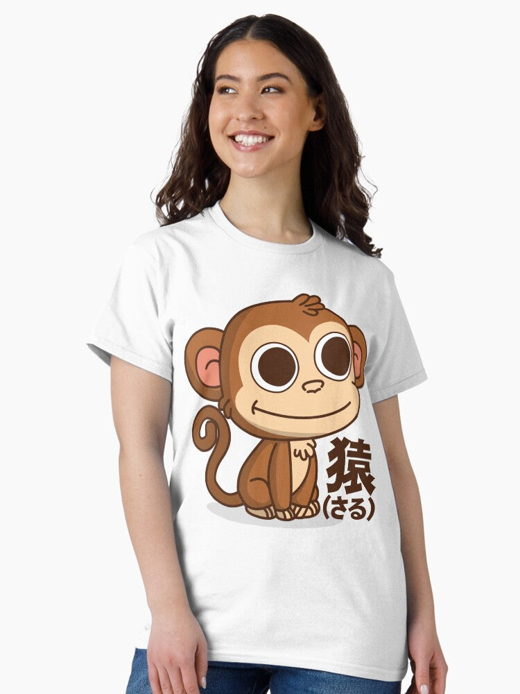 A cute little monkey Classic T-Shirt
