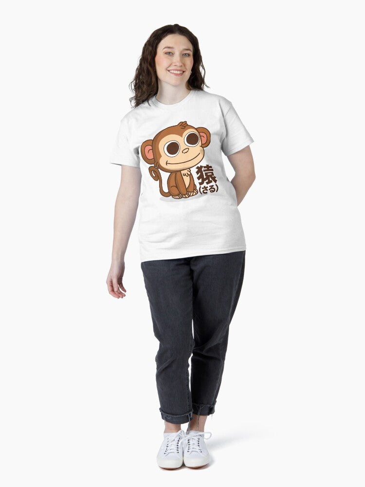 A cute little monkey Classic T-Shirt