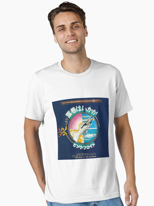 Abstract <<PINKFLOYD>> Band Number SEVEN Essential T-Shirt