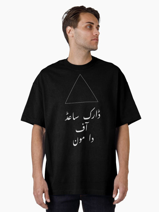 dark side Oversized T-Shirt